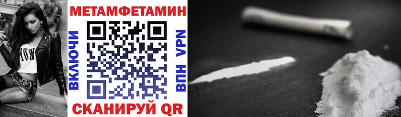 Amphetamine Розовый Волоколамск