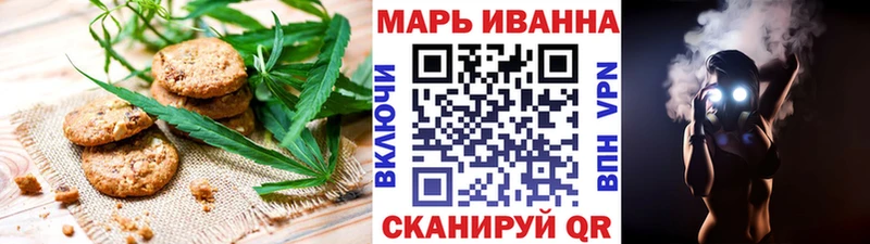 Еда ТГК марихуана  Купить  Волоколамск 