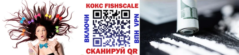 Кокаин Эквадор  Купить где  Волоколамск 