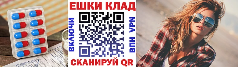 Купить  Волоколамск  Ecstasy 99% 