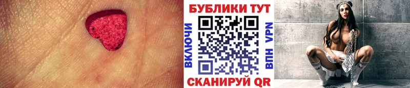 Экстази 250 мг Волоколамск