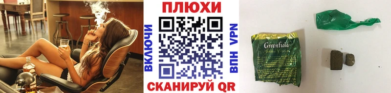 Купить  Волоколамск  ГАШ 40% ТГК 