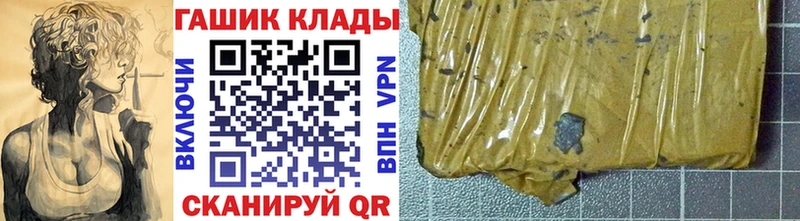 ГАШИШ ice o lator Волоколамск