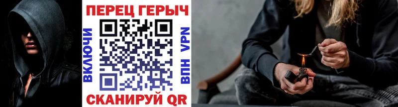 ГЕРОИН Heroin  Купить закладки  Волоколамск 