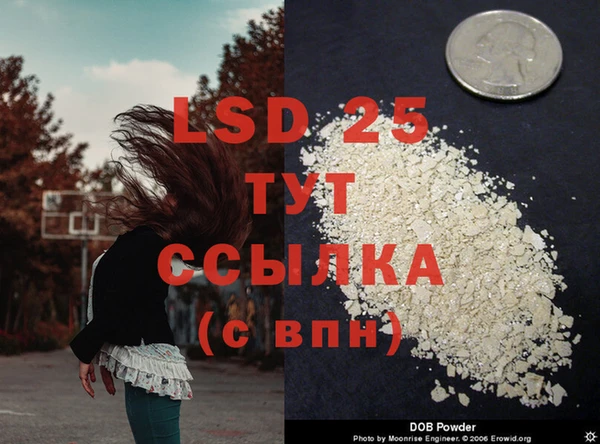 кокаин Касимов