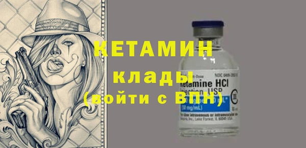 кокаин Касимов