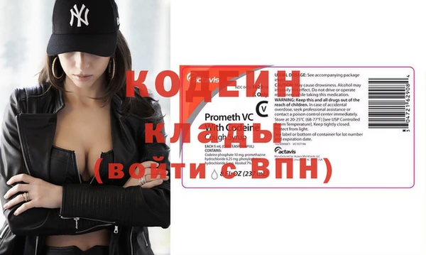 мефедрон VHQ Карпинск