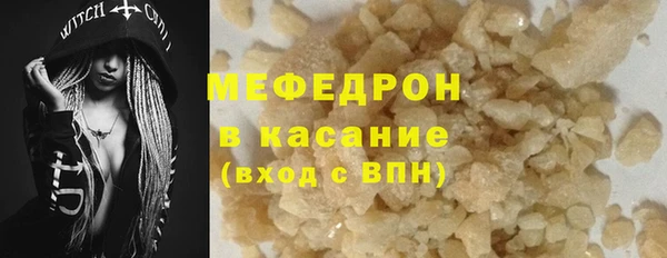 первитин Карталы