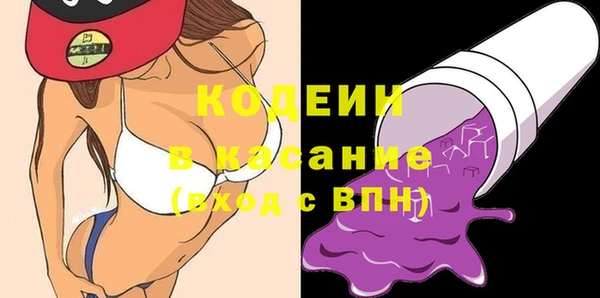 ALPHA-PVP Каменка