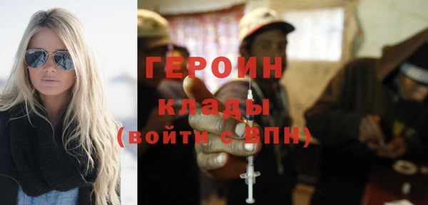 первитин Карталы