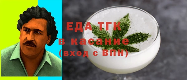 мефедрон VHQ Карпинск