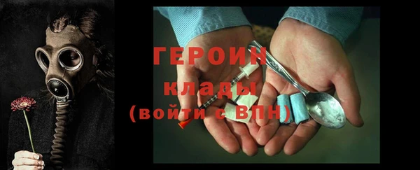 первитин Карталы