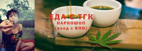 гашик Каменск-Шахтинский