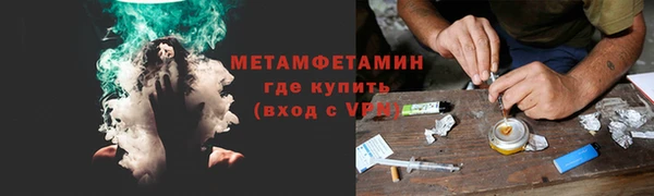 мефедрон VHQ Карпинск