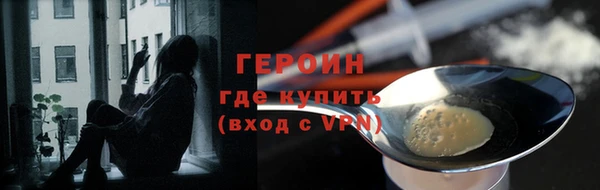 кокаин Касимов