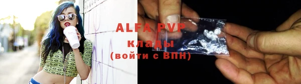 первитин Карталы