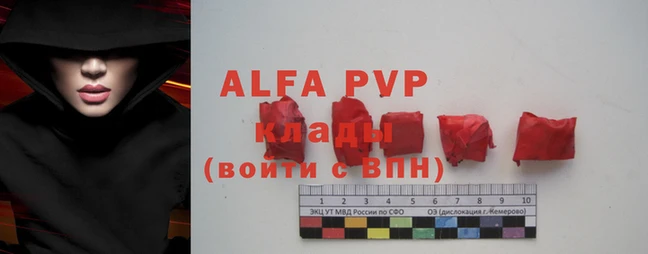 мефедрон VHQ Карпинск