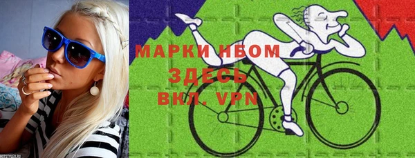 первитин Карталы
