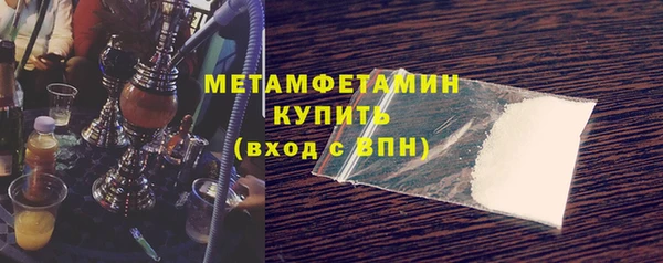 мефедрон VHQ Карпинск
