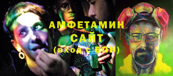 гашик Каменск-Шахтинский