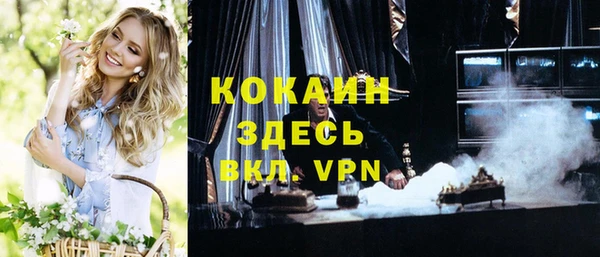 мефедрон VHQ Карпинск