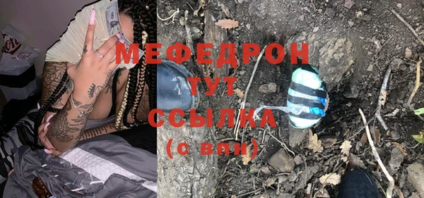 мефедрон VHQ Карпинск