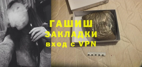 первитин Карталы