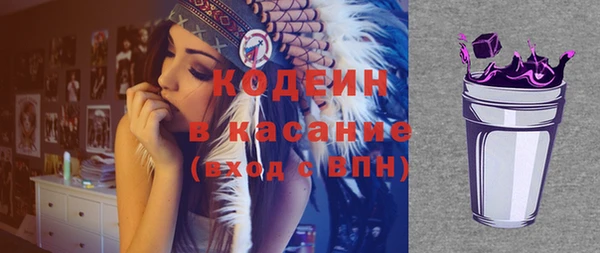 кокаин Касимов