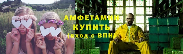 гашик Каменск-Шахтинский