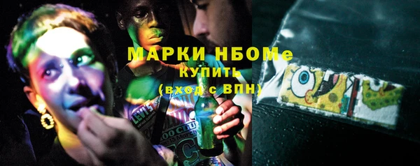 гашик Каменск-Шахтинский