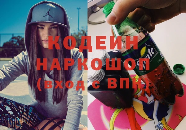 кокаин колумбия Каменногорск