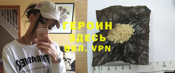 кокаин Касимов