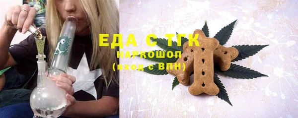 мефедрон VHQ Карпинск