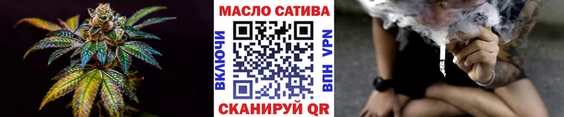ТГК гашишное масло  Купить  Волоколамск 